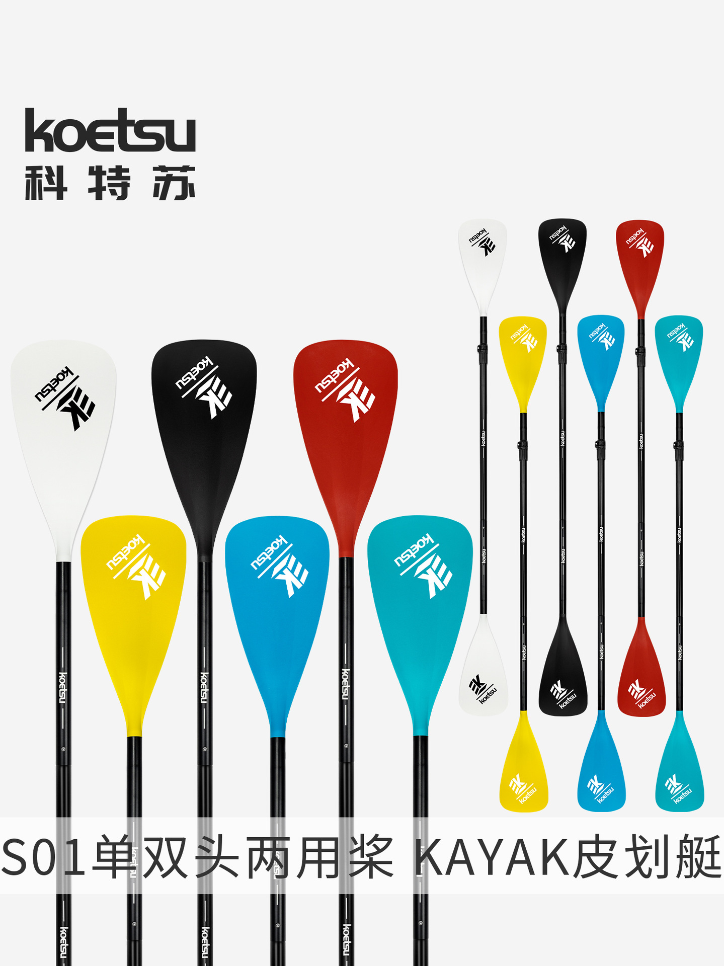 Surfing paddle board SUP paddle board paddle detachable single double-head paddle inflatable kayak aluminum alloy paddle