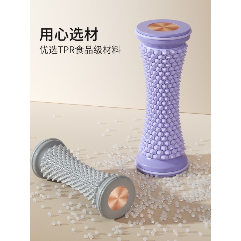 Picture of Plantar fascia plantar massager improve flat foot rolling training device acupoint relaxation arch meridian dredging device