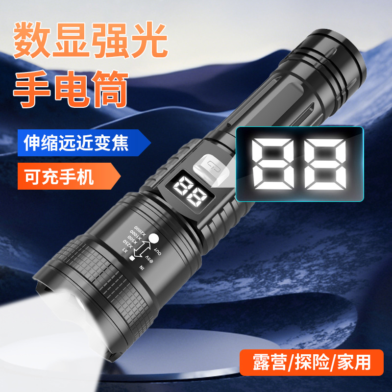 Cross-border flashlight telescopic zoom digital display outdoor ultra-bright long-range rechargeable upgrade wick lighting flashlight