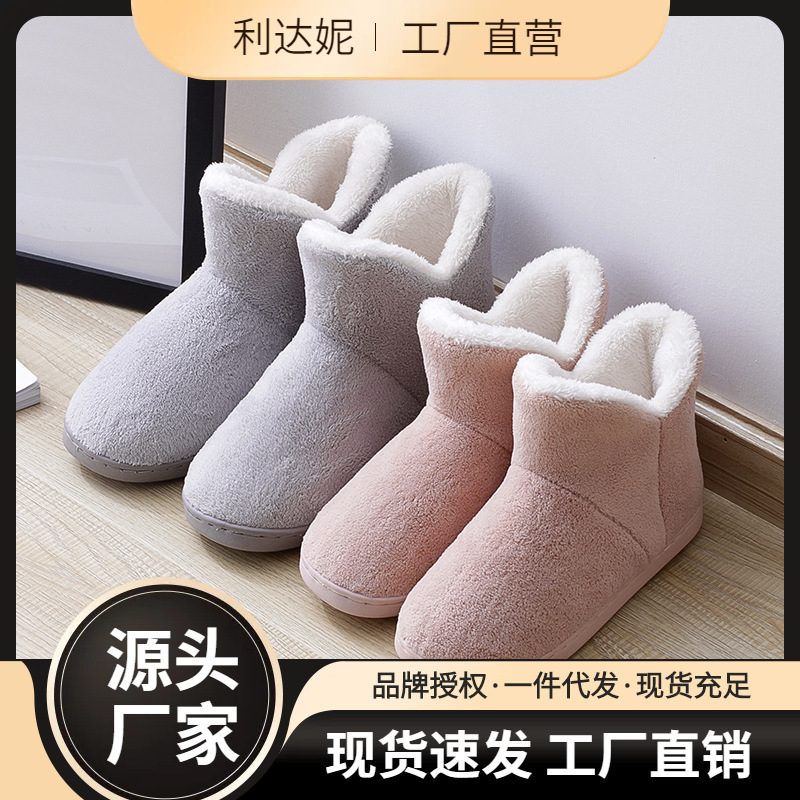 Lidani cotton slippers women's winter moon shoes bag heel warm fleece-lined thick-soled indoor couples plush men's cotton shoes