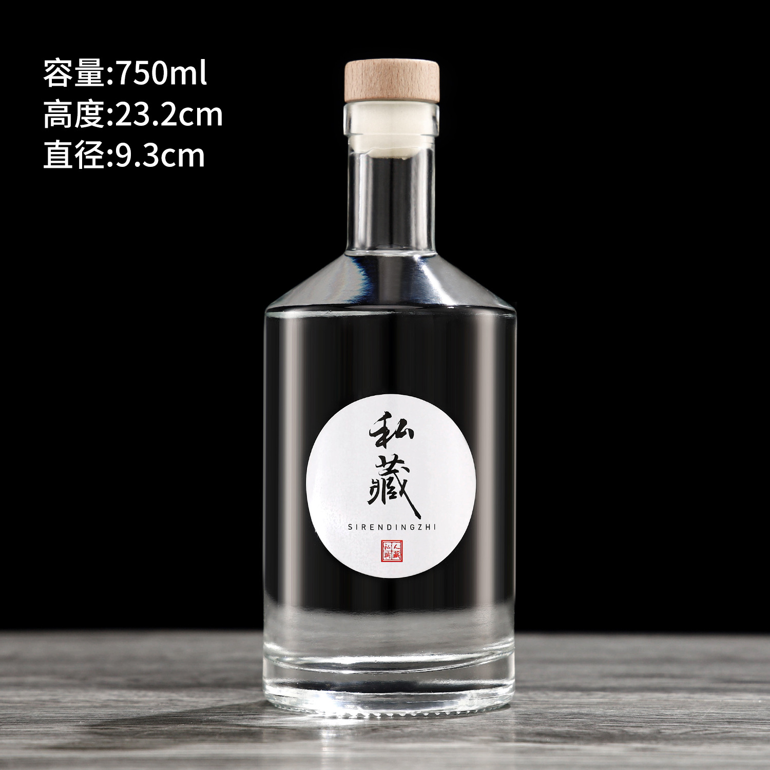 Picture of Crystal white liquor bottle transparent sealed brewed glass sealed household wholesale