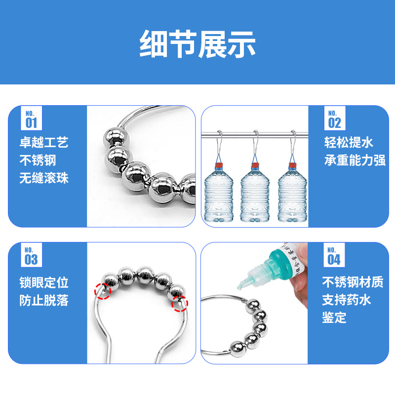 Picture of Bulk Five-Bead Shower Curtain Rings, Anti-Rust Metal Door Curtain Hooks, Cross-Border Supply of Curtain Hooks, Stainless Steel