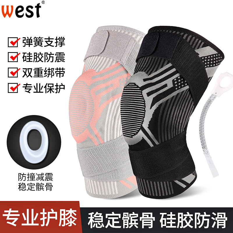 Basketball kneecap Sports men's professional knee running equipment menisci protection joint sheath female protective gear skipping rope