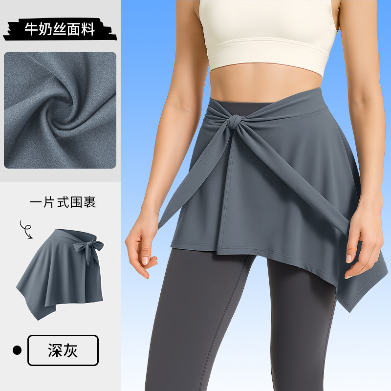 Picture of Sports and Leisure Skirt, Fitness Anti-Exposure Yoga Pants, Anti-Embarrassing Butt Curtain, Adjustable Straps, One-Piece Butt-Covering Skirt