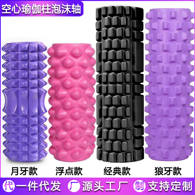 33cmeva hollow spike shaped yoga column Hollow foam shaft Balance Bar Pilates yoga column wholesale