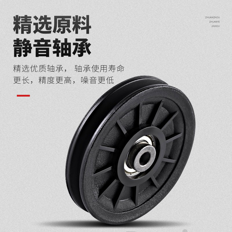 Picture of [Border] Commercial Strength Fitness Equipment 70/80/90/115 Nylon Pulley Silent Pulley Gantry Accessories