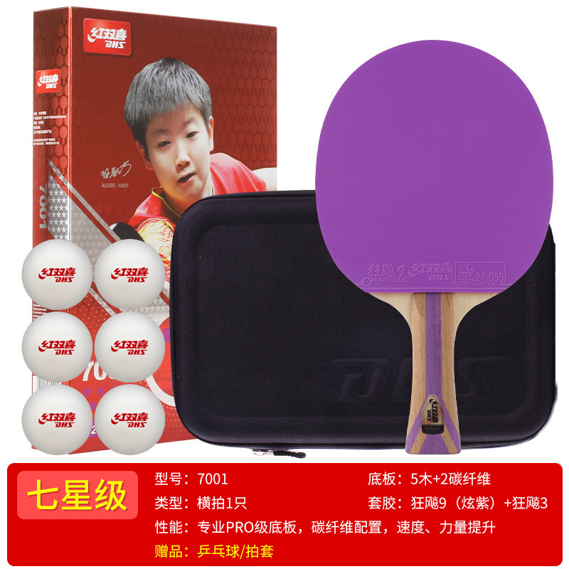 Picture of Double Happiness Table Tennis Racket Seven-Star Straight Shot Horizontal Shot Professional Grade 6 Crazy 7-Star Colorfulful Rubber Single Shot Competition Training