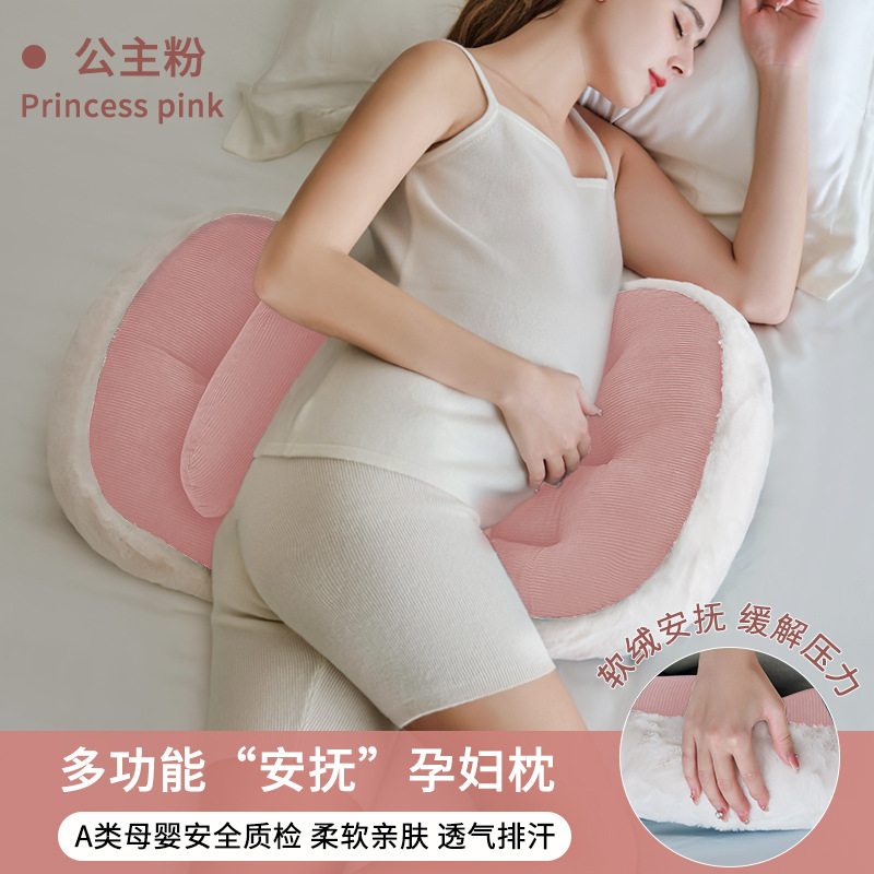 Picture of Cross-border rabbit fur maternity pillow waist support side sleeping pillow for pregnant women belly support sleeping U-shaped pillow adjustable removable and washable