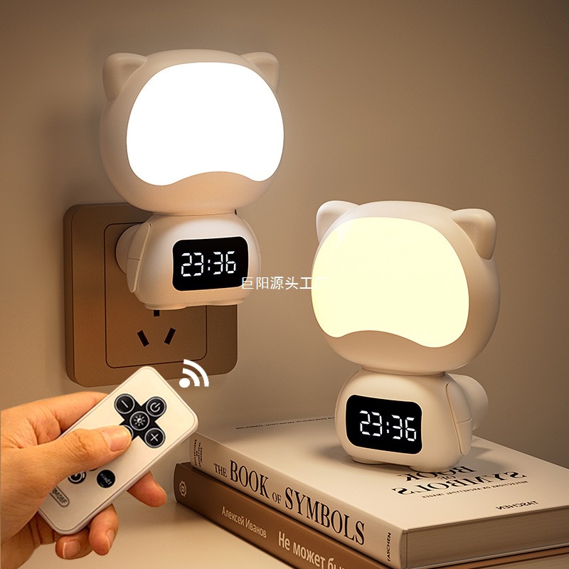 Remote control night light, bedroom room sleep light, baby feeding, confinement eye protection, plug-in charging, bedside lamp