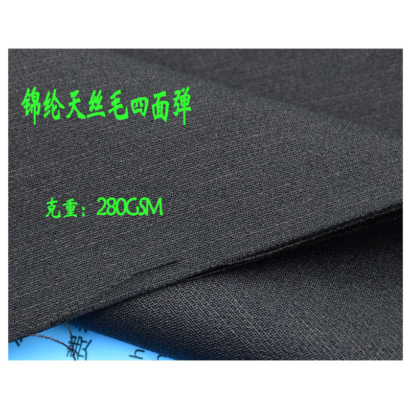 Nylon Tencel Wool Four-Way Stretch Woven Fabric Men's Casual Pants Fashion Suit Fabric