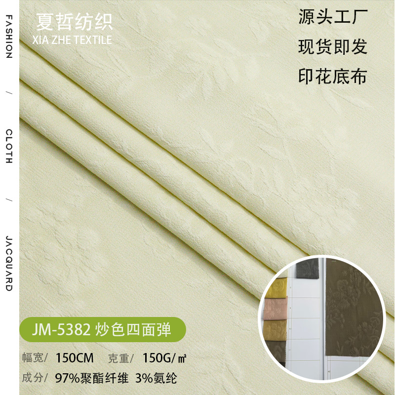 Jm-5382 Fried Color Four-Way Elastic Light and Soft New Chinoiserie Dress Han Dynasty Fashion Women's Clothing