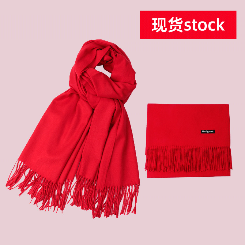 Scarf Women's Winter Scarf Big Red Embroidered Imitation Cashmere Scarf Long Student Autumn and Winter Double-Sided Shawl Scarf