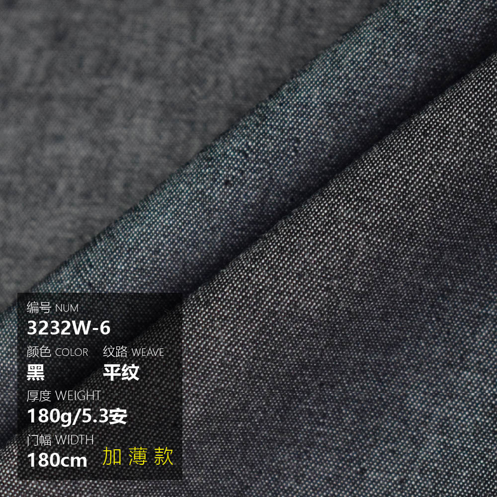 Picture of Cotton Thickened Washed Denim Bags Shoes Hats Pants Coat Shirt Skirt Summer Handmade Diy Thin Fabric