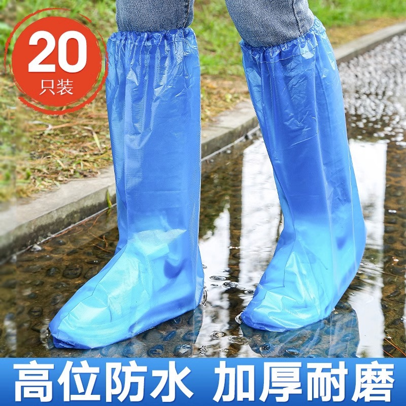 Picture of Thickened long disposable rainproof shoe cover portable rainy day long foot cover outdoor drifting pe boot cover wholesale