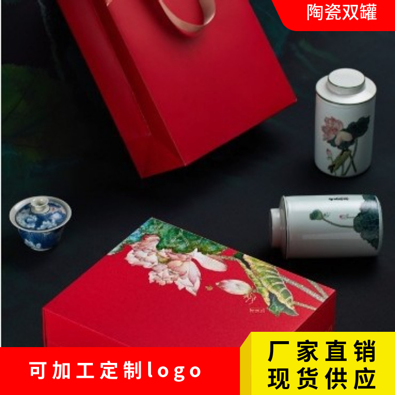 2024 in stock New Year Gift Box Portable Gift Box Double Pot Ceramic High-end Chinese Style Tea Gift Box