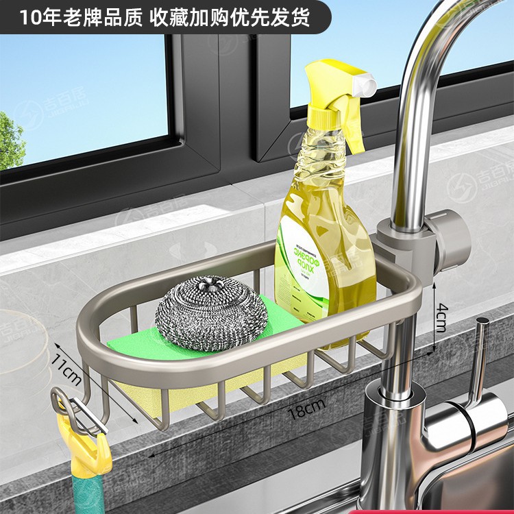 Picture of Factory Supply Kitchen Vegetable Basin Storage Rack Faucet Storage Rack Pool Sink Draining Basket Bowl Sponge Rack