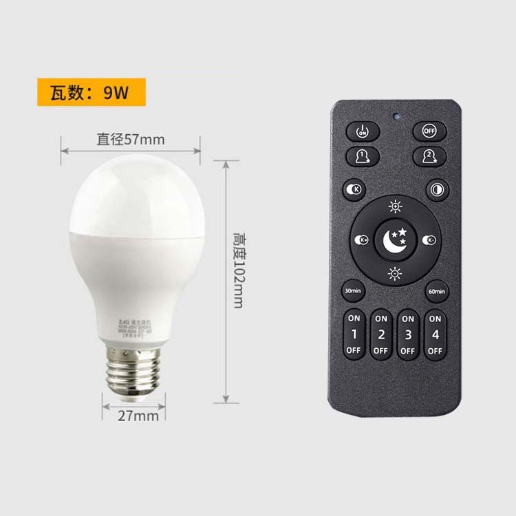 Picture of Remote Control Bulb Lamp through the Wall Two-Color Stepless Dimming 9W12W Super Bright Energy-Saving 6W Three-Color Dimming E27 Scene Memory