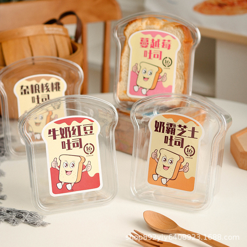 Toast Packaging Box Bread Box Sliced Toast Thick Cut Transparent West Point Box Disposable Baking Cake Packaging Box