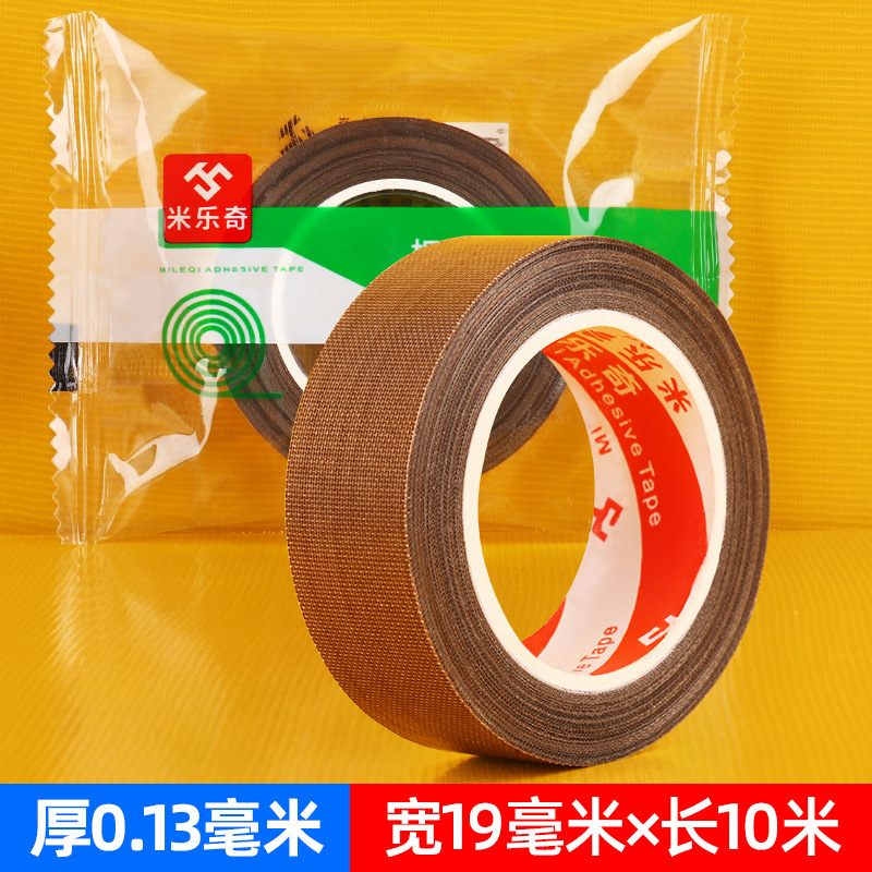 Picture of Teflon tape high temperature resistant anti-sticking insulation sealing machine vacuum packaging machine Teflon tape roller insulation cloth