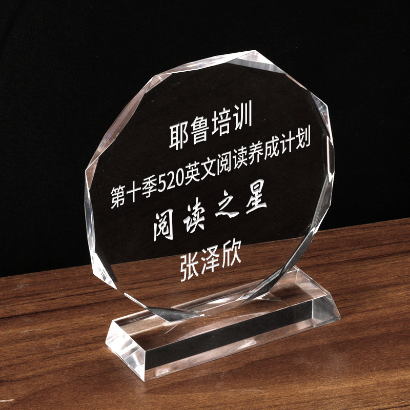 Picture of Acrylic medal crystal trophy creative trophy authorization card glass staff award commemorative trophy award holder production