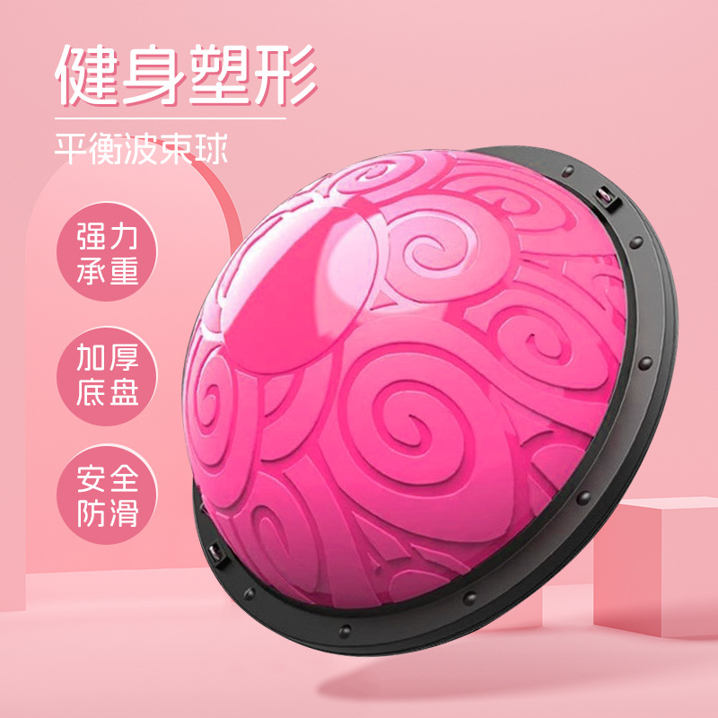 Wave Speed Ball Semi-Circle Balance Yoga Ball Thickeneded Explosion-Proof Core Training Pilates Home Fitness Hemisphere Wave Ball