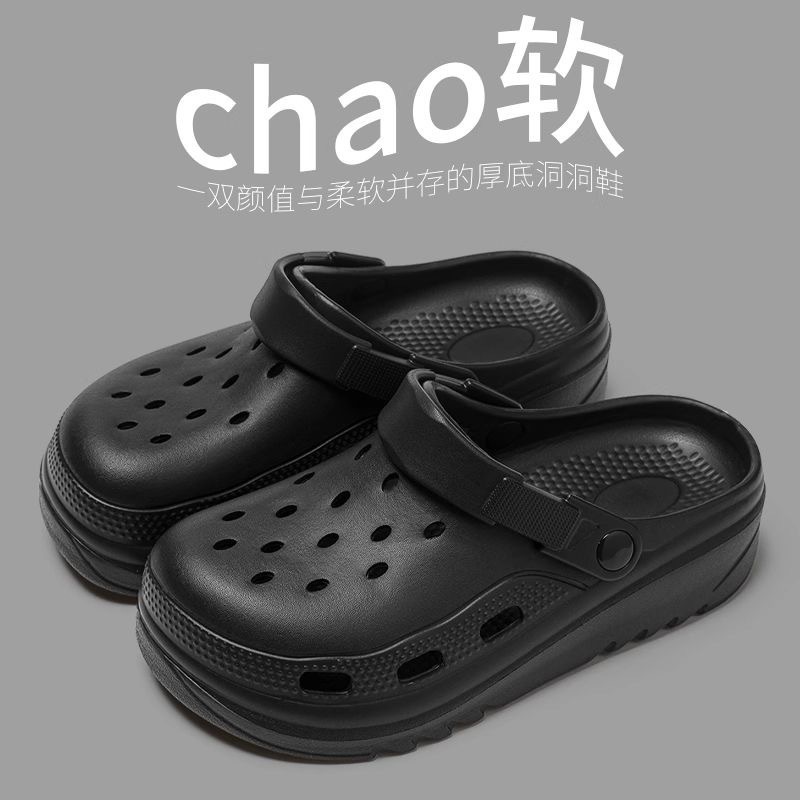 Summer New Style Clogs for Women, Beach Shoes for Outer Wear, Clogs for Men, Flip-Flops, Sandals for Women, Toe-Toe Slippers for Men