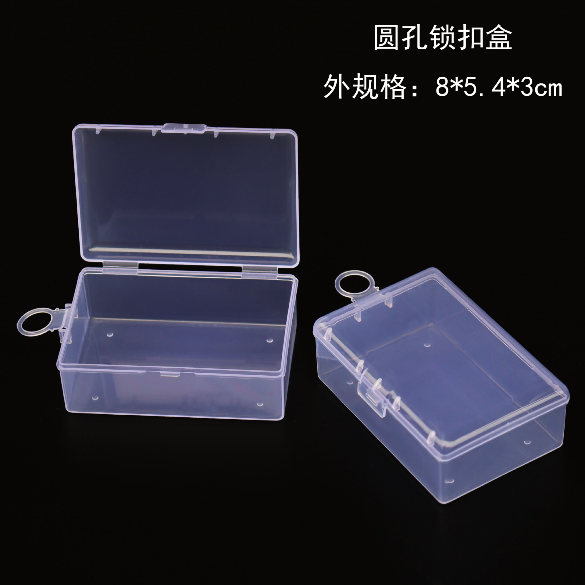 Transparent Rectangular Plastic Lock Buckle Empty Box Sample Box Eating Chicken Artifact Packaging Box Hardware Parts Tool Storage Box