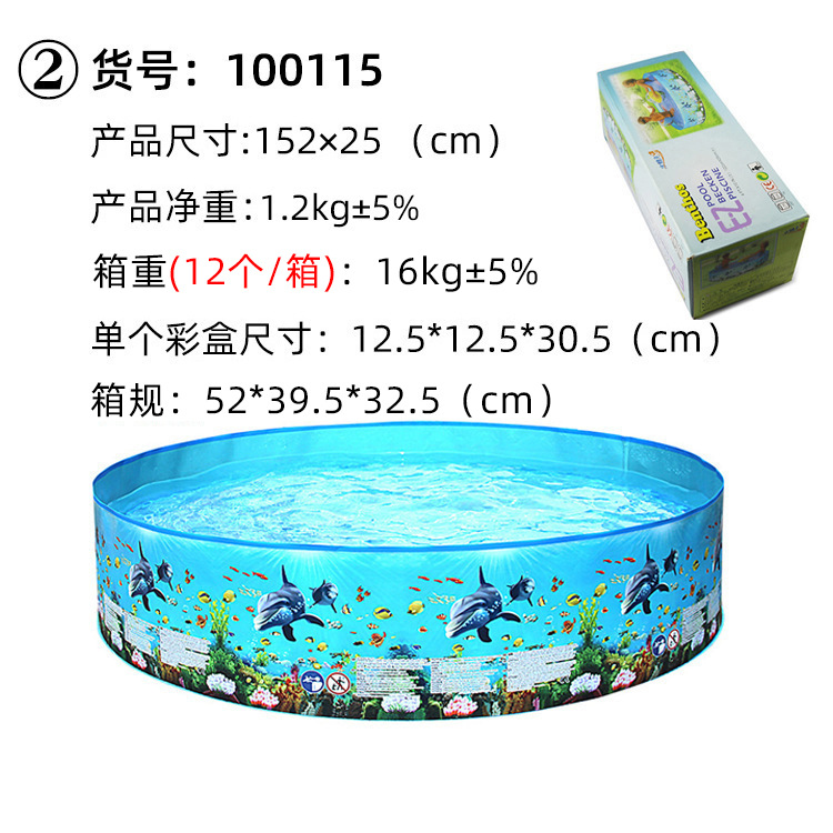 Picture of Amazon Cross-Border Large Outdoor Inflatable Swimming Pool Round Foldable Home Pool Children's Paddling Pool Wholesale