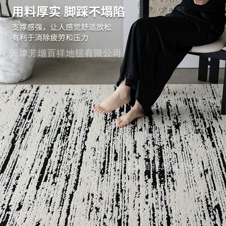 New Zealand Wool Waterproof Living Room Carpet Superior Villa Sofa Blanket Black and White Classic Retro All-match Dirt Resistant Soundproofing