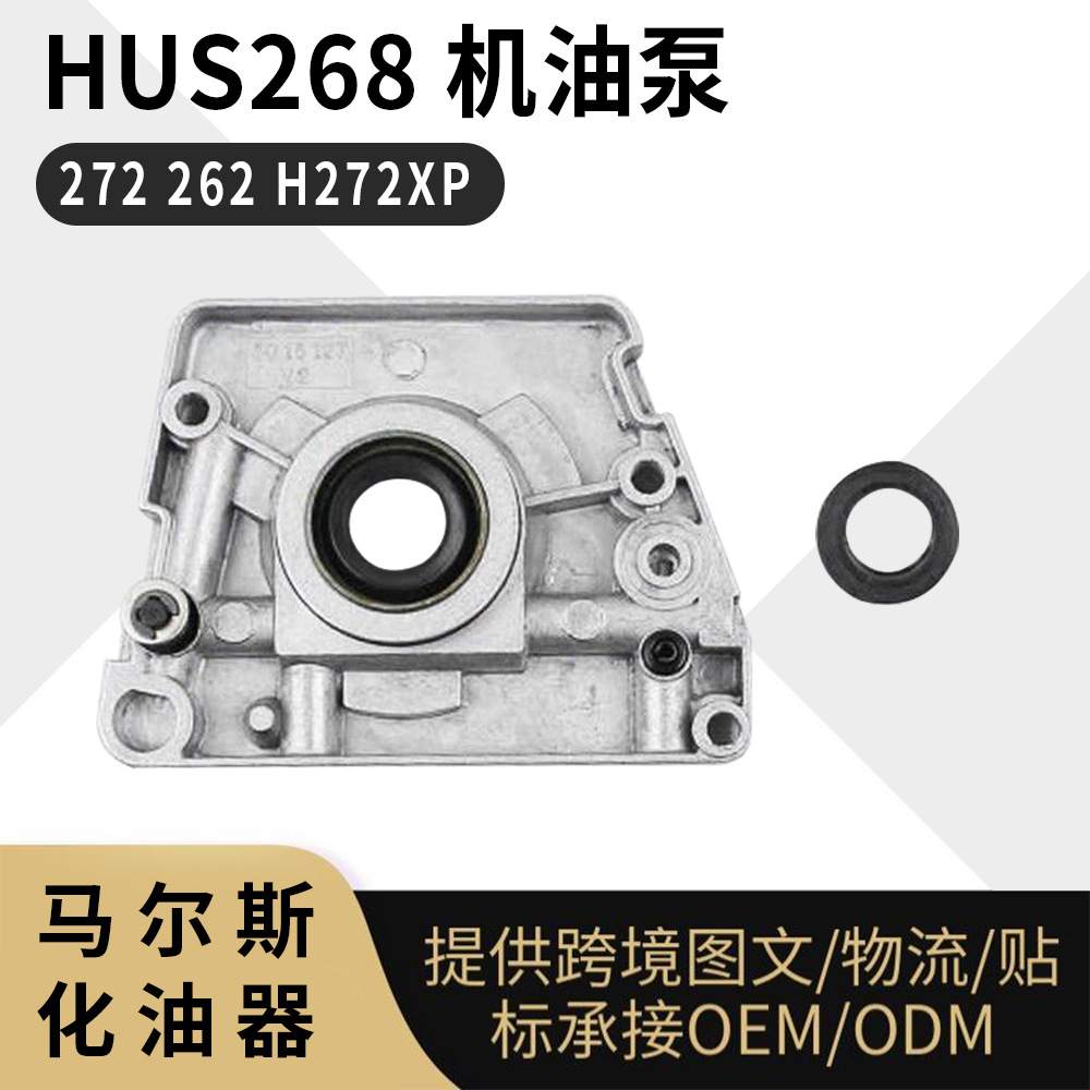 For husqvarna 268 61 oil pump 272 262 H272XP chain saw accessories