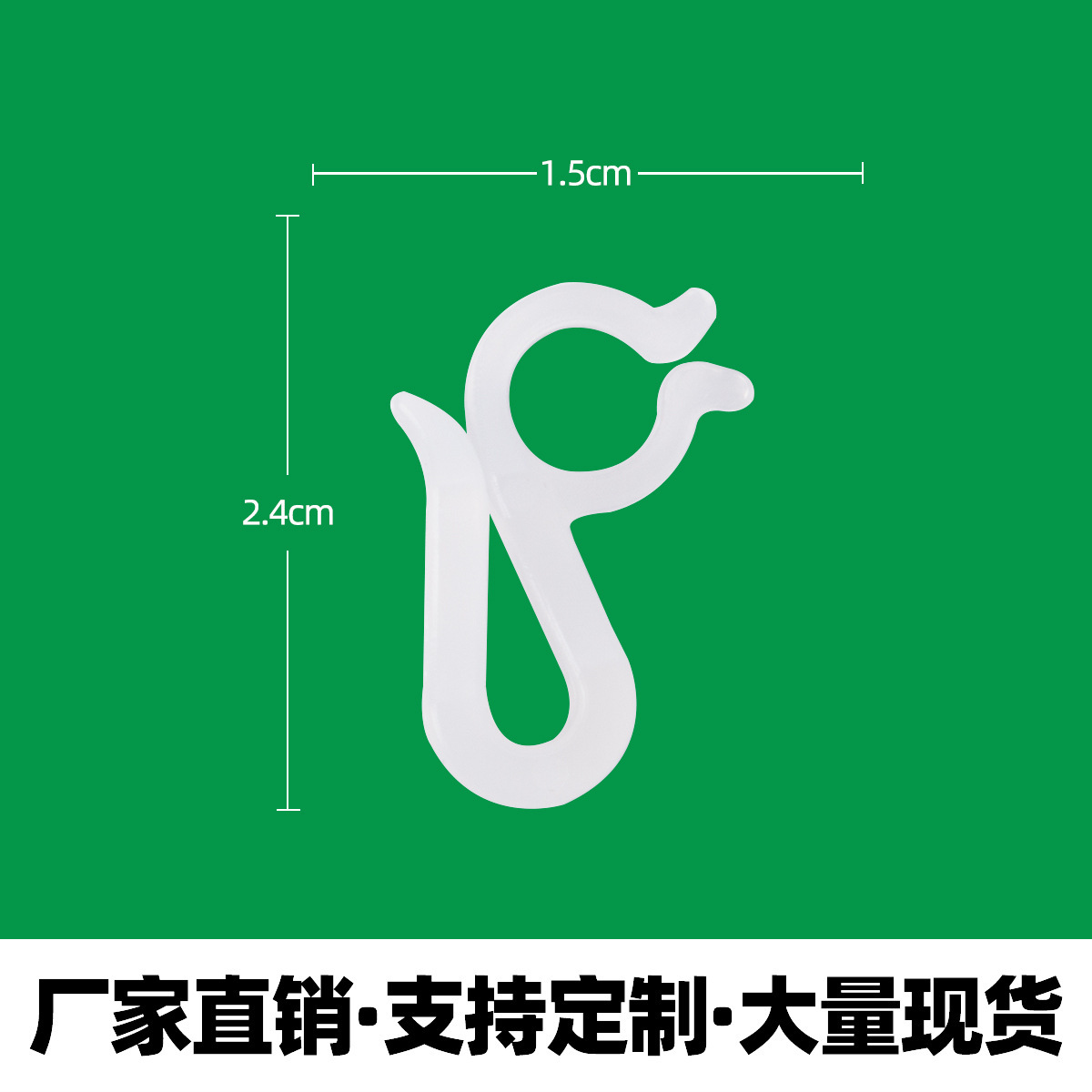 Qingdao Manufacturer Plastic Lamp Hook Christmas Light Accessories S-Shaped Hook Outdoor Christmas Light Clip Plastic Lamp Convenient Hook