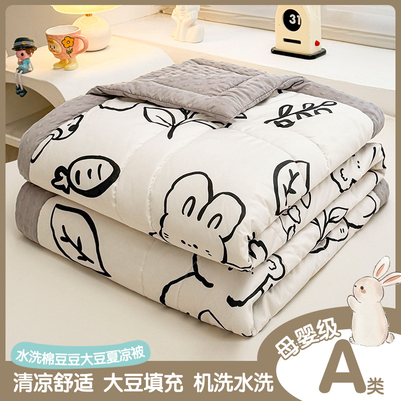 Picture of Class A Mother and Infant Grade Bean Summer Cool Quilt Air-conditioning Quilt Summer Double Quilt Core Machine Washable Single Children Summer Quilt