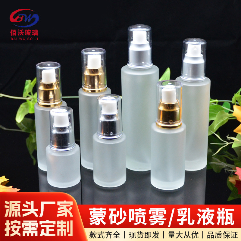 Wholesale Frosted Glass Lotion Bottle Push-Type Spray Bottle Essence Toner Empty Bottle 30ml Sample Bottle