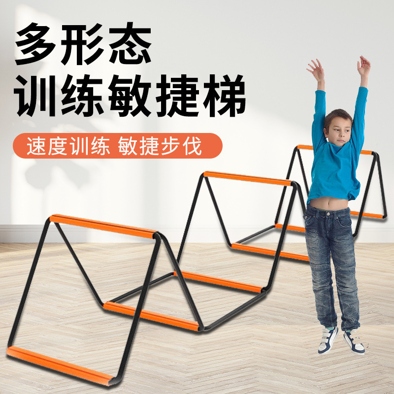 Multifunctional Butterfly Agility Ladder Jumping Lattice Jumping Lattice Children's Basketball Physical Fitness Football Step Training Rope Ladder Equipment
