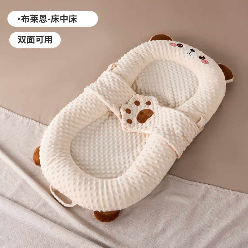 Picture of Infant Bed Multifunctional Movable Baby Bed Newborn Anti-pressure Foldable Special Portable Baby