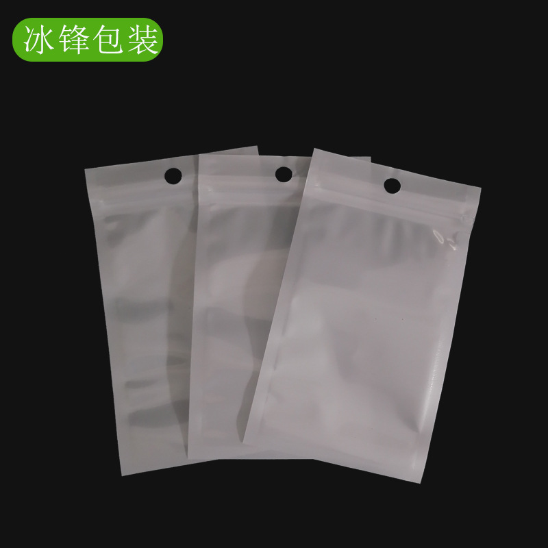Spot semi-transparent pearlescent bag Yin and Yang bone bag white transparent pearlescent bag jewelry accessories self-sealing bag wholesale