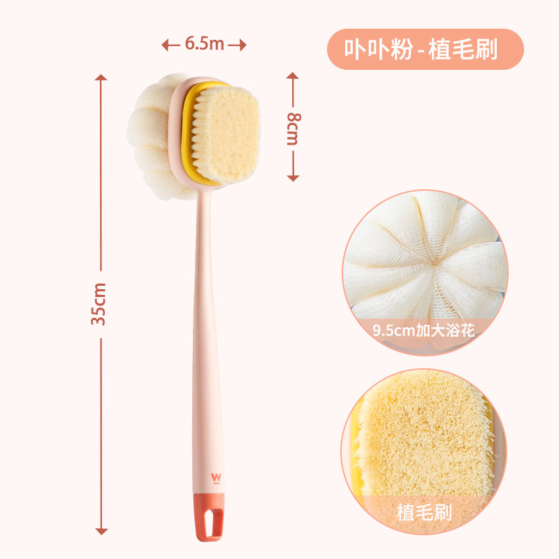 Picture of Porphyra series back rub brush bathroom bath artifact long handle double-sided soft nylon bristle painless bath brush