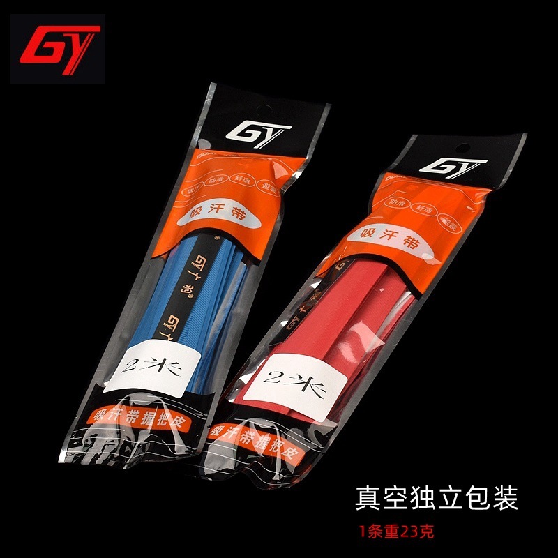 Picture of Guangyu 2m Sweat-Absorbent Non-Slip Grip Tape for Baseball Bats, Fishing Rods, and Badminton Rackets