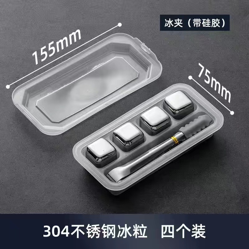 Picture of Cross-Border Stainless Steel Ice Cubes 304 Steel Ice Cubes Red Wine Beer Beverage Iced Metal Ice Cubes High Quality Ice Tartar