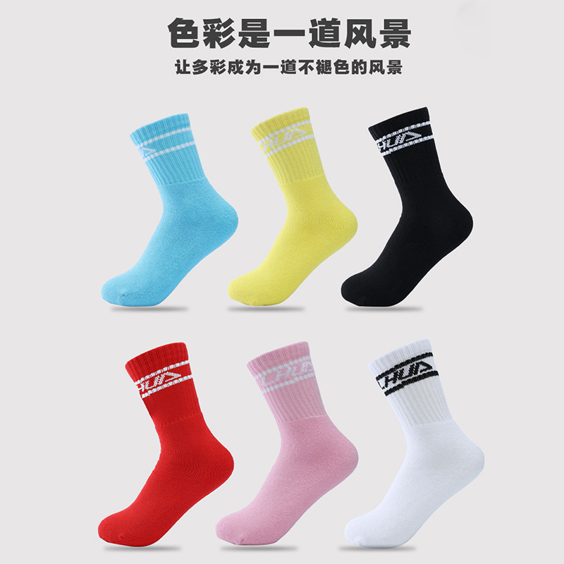 Children's roller skating socks speed skating anti-wear socks skating roller skating roller skating in-line roller skating socks sports terry socks sweat-absorbent