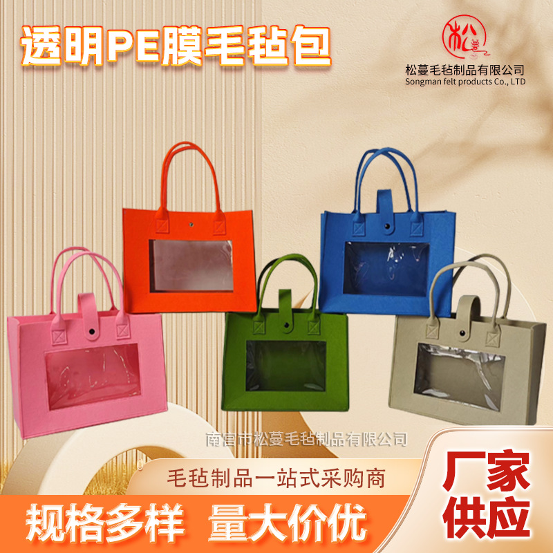 Wholesale Transparent PE Film Portable Felt Bag Window Felt Tote Bag Ladies Shoulder Handbag Custom Factory