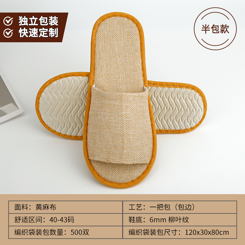 Picture of Disposable Slippers for Star Hotels, B&Bs, Special for Summer Home Use, Non-Slip, Thickened, Hospitality, Customized Wholesale