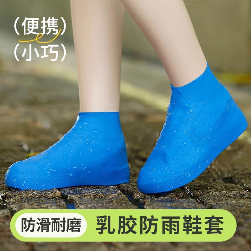 Rainproof Shoe Covers Wholesale Latex Rain Boots Waterproof Shoe Covers for Men and Women Rainy Day Outdoor Rain Boots Thickened Non-Slip Wear-Resistant Children