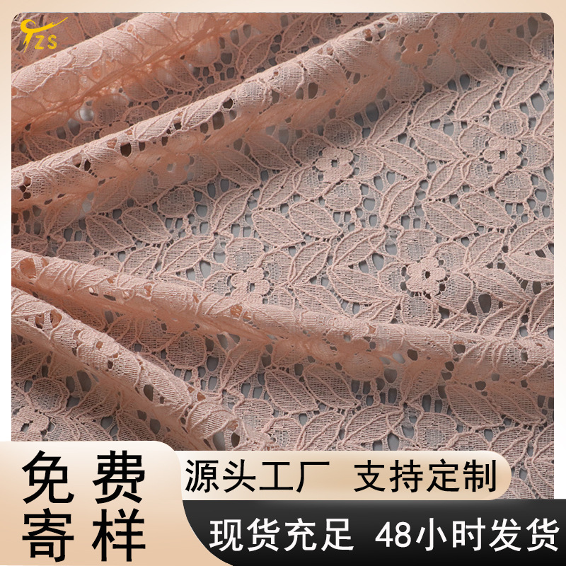 Small Flower Leaf Lace Fabric High Quality Cheongsam Clothing Fabric Ready for Delivery Underwear Lace