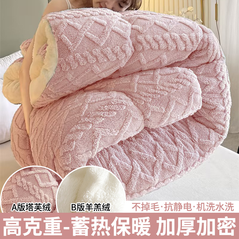 Picture of Winter Lamb Wool Quilt, Thickened Version, Warm and Plush Taffeta Quilt Core, Single Student Dormitory Cotton Bedding