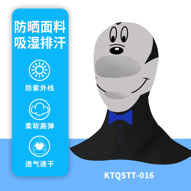 Picture of Summer Diving Mask Sunscreen Face Protection Seaside Swimming Cartoon Ice Silk High Elastic Sunshade Snorkeling Face Gini Headgear