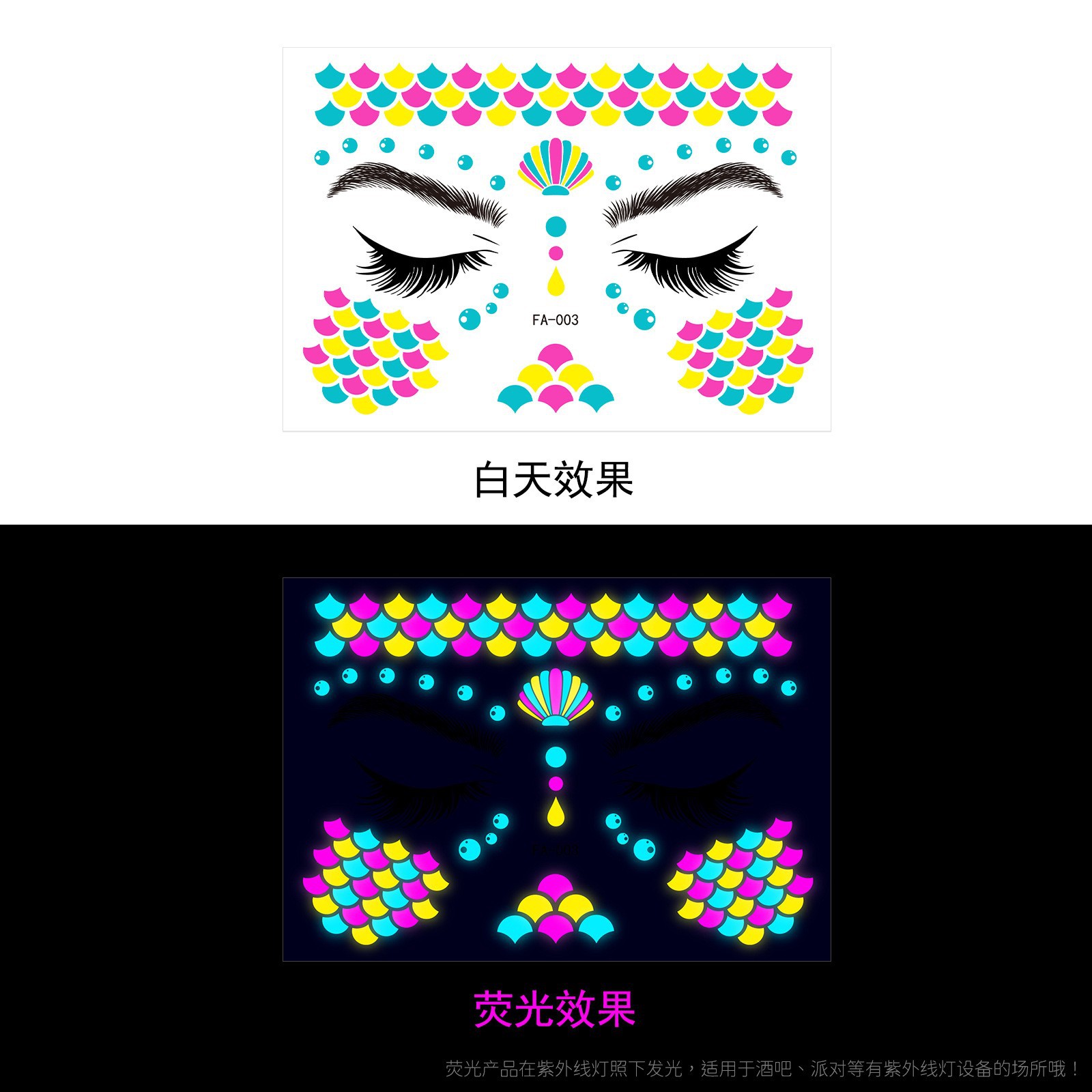Picture of Tattoo stickers face stickers new fluorescent bronzing waterproof animal totem flower arm tattoo stickers
