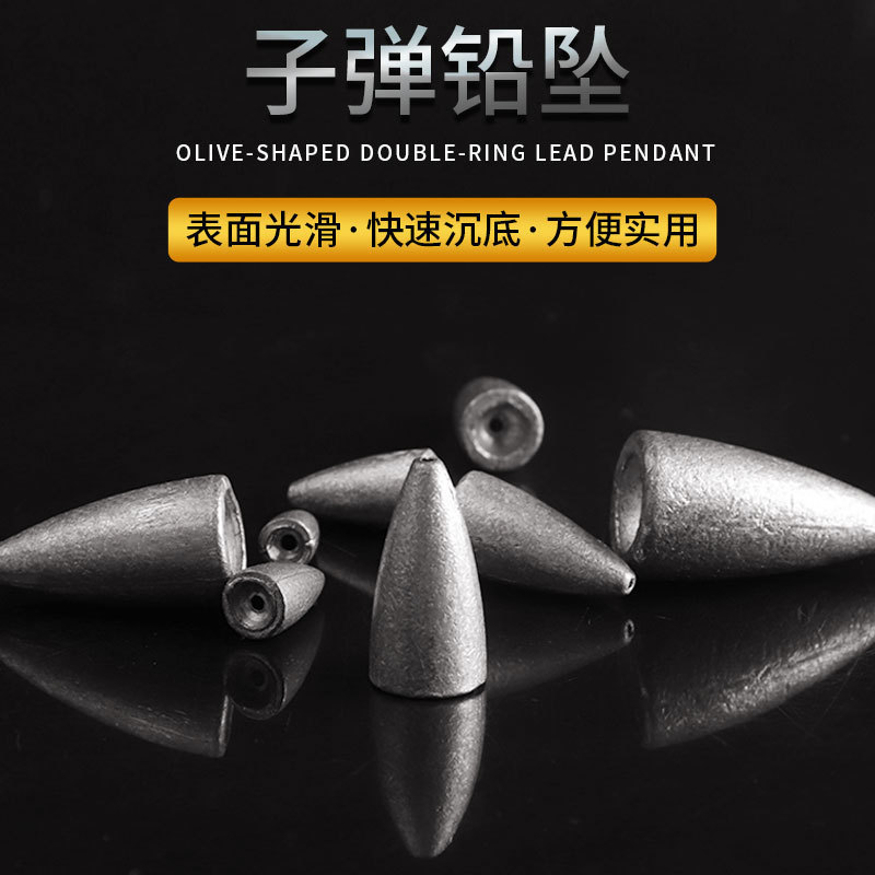 Manufacturer Wholesale Supply Bullet Lead Lure Lead Drop Bullet Lead Drop Fishing Accessories Rock Fishing Lead Drop Fishing Gear Accessories