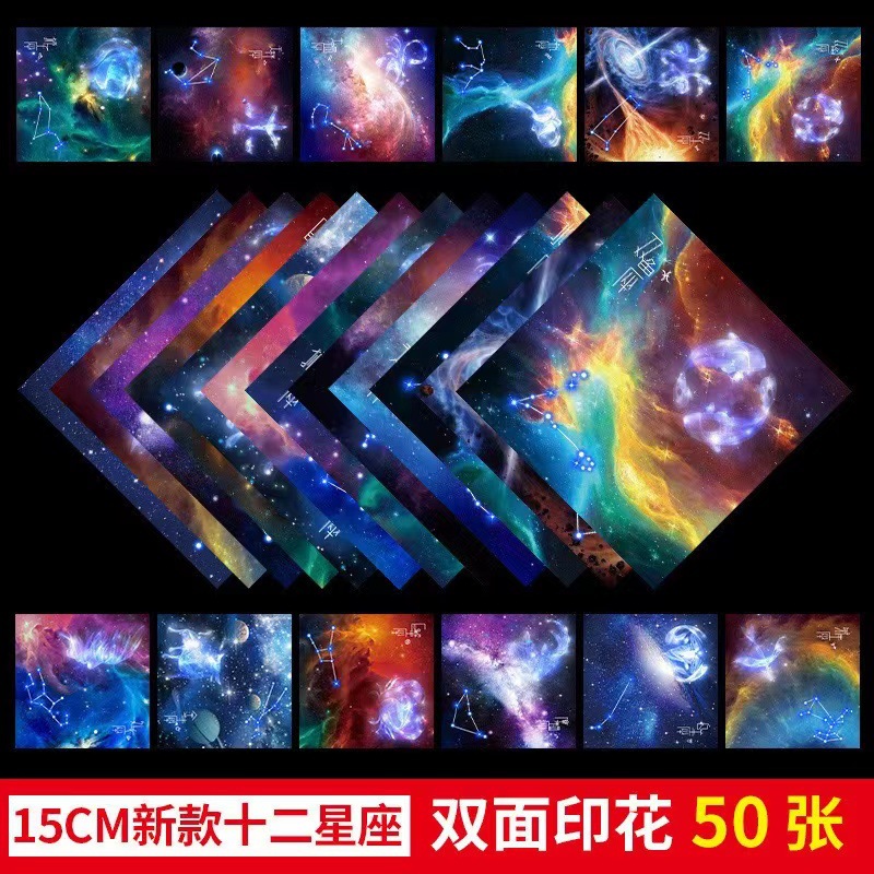 Picture of Luminous Twelve Constellations Starry Sky Paper Love Paper Crane Rose DIY Luminous Heart Origami Square Star Paper