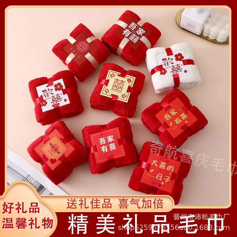 Coral Thick Cashmere Hand Gift Towel Square Absorbent Wash Face Long Velvet Cotton Face Towel Wedding Gift Wholesale
